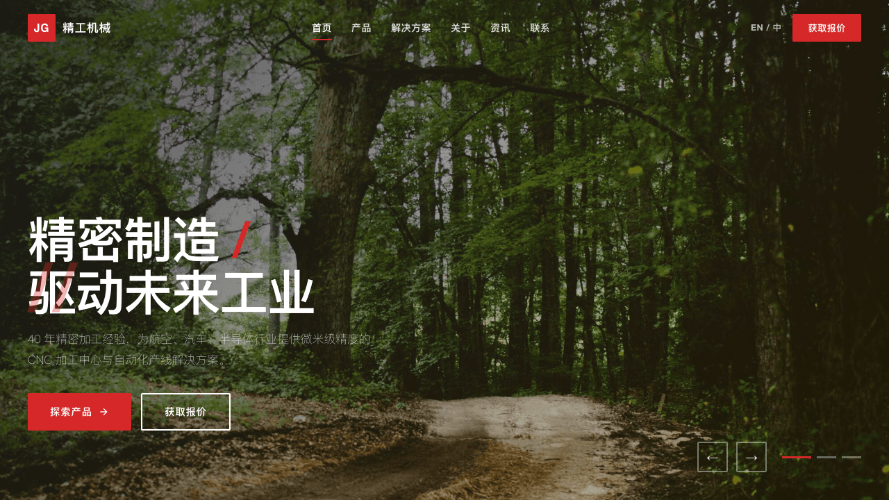 057 模板首页快照