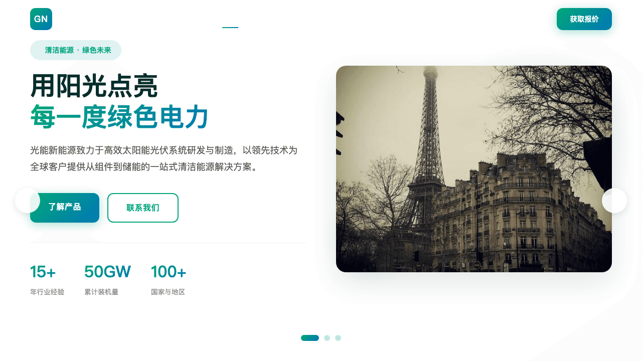 063 模板首页快照